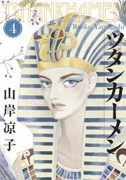 美少年的大狂言 raw 第01-02巻