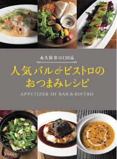 三四郎2 第01-20巻 [Sanshirou² vol 01-20]