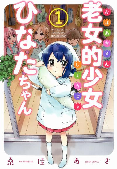 パンドラハーツ 第01-20巻 [Pandora Hearts vol 01-20]