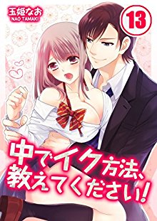 藤子不二雄Ａ＆西原理恵子の人生ことわざ面白“漫”辞典 [Fujiko Fujioe Ando Saibara Rieko no Jinsei Kotowaza Omoshiro Manjiten]