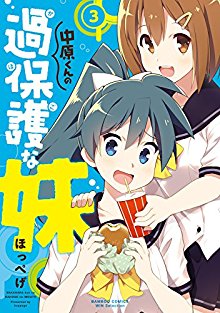 月子の不思議 [Tsukiko no Fushigi]