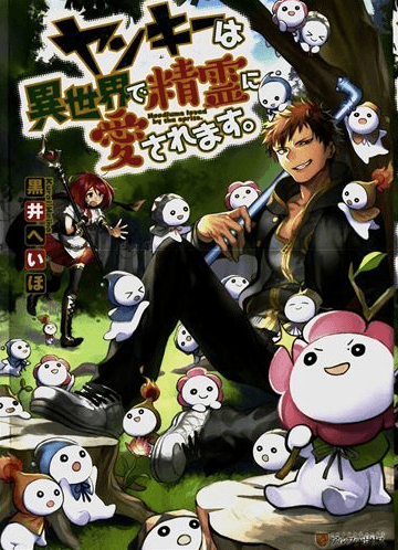 銀牙 -流れ星 銀- 真・外伝 第01-02巻 [Ginga – Nagareboshi Gin – Shin Gaiden vol 01-02]