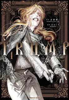 TRUMP raw 第01-05巻