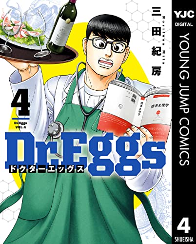 Dr.Eggs ドクターエッグス raw 第01-14巻