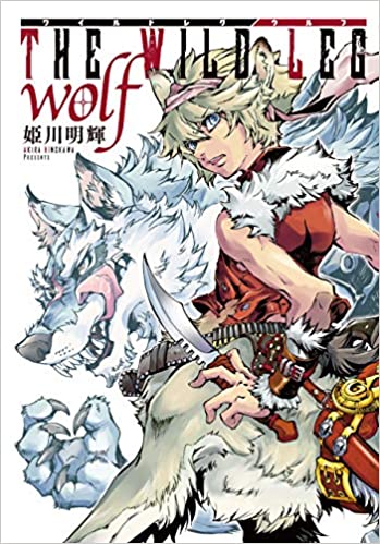 THE WILD LEG wolfTHE WILD LEG wolf