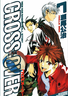 クロスオーバー 第01-07巻 [Cross Over vol 01-07]