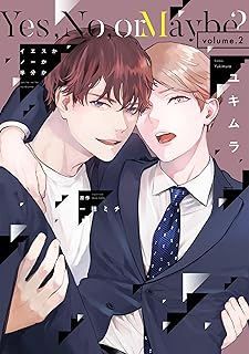 イエスかノーか半分か《コミック版》 raw 第01-02巻