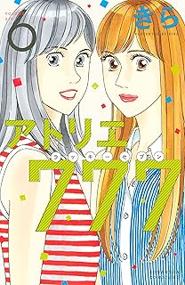 アトリエ777 raw 第01-06巻